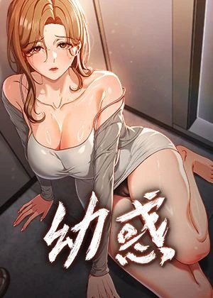 钢之炼金术师 封面